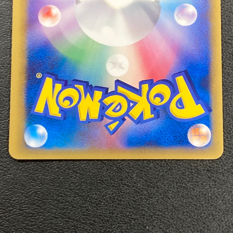【現状渡し品】 ポケカ ポケモンカード ﾄｹﾞﾁｯｸδ-ﾃﾞﾙﾀ種 017 068 PCG9 072-261029-ta-06-min 万代Net店