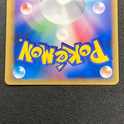 【現状渡し品】 ポケカ ポケモンカード ﾄｹﾞﾁｯｸδ-ﾃﾞﾙﾀ種 017 068 PCG9 072-261029-ta-06-min 万代Net店