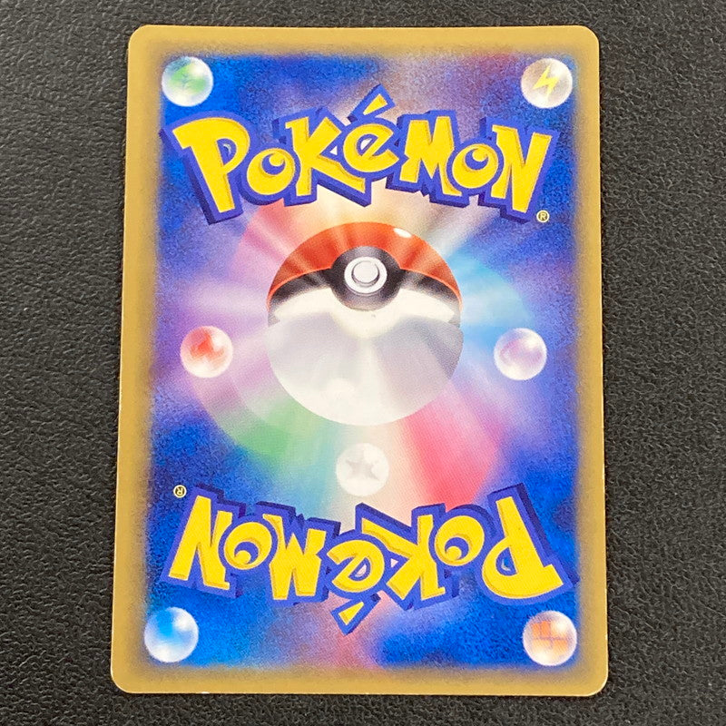 【現状渡し品】 ポケカ ポケモンカード ﾄｹﾞﾁｯｸδ-ﾃﾞﾙﾀ種 017 068 PCG9 072-261029-ta-07-min 万代Net店