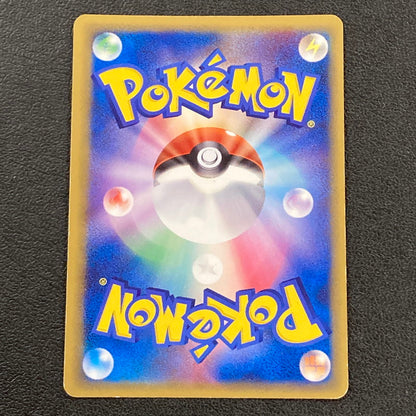 【現状渡し品】 ポケカ ポケモンカード ﾄｹﾞﾁｯｸδ-ﾃﾞﾙﾀ種 017 068 PCG9 072-261029-ta-07-min 万代Net店