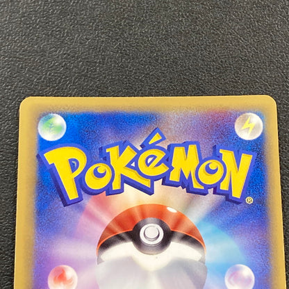 【現状渡し品】 ポケカ ポケモンカード ﾄｹﾞﾁｯｸδ-ﾃﾞﾙﾀ種 017 068 PCG9 072-261029-ta-07-min 万代Net店