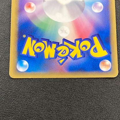 【現状渡し品】 ポケカ ポケモンカード ﾄｹﾞﾁｯｸδ-ﾃﾞﾙﾀ種 017 068 PCG9 072-261029-ta-07-min 万代Net店