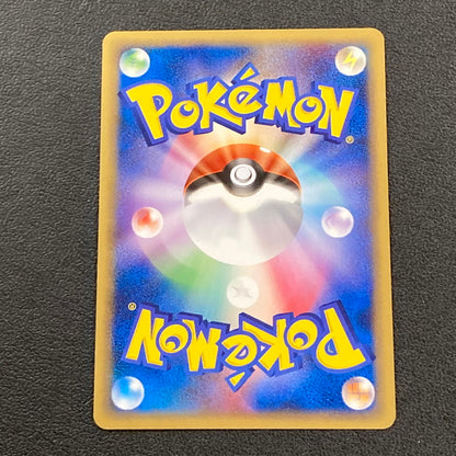 【現状渡し品】 ポケカ ポケモンカード ﾙﾝﾊﾟｯﾊﾟδ-ﾃﾞﾙﾀ種 014 075 PCG8 072-261029-ta-04-min 万代Net店