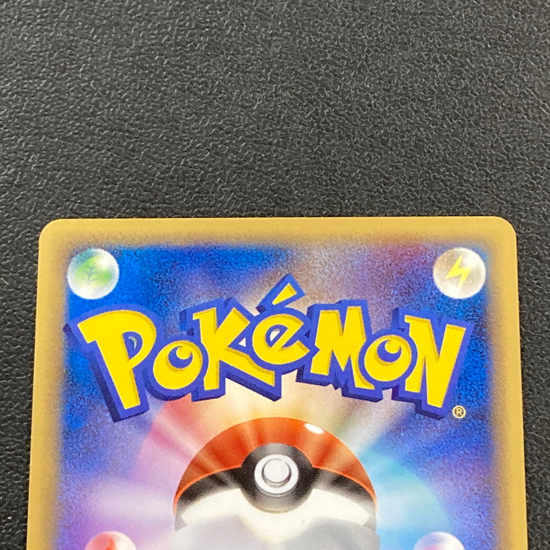 【現状渡し品】 ポケカ ポケモンカード ﾙﾝﾊﾟｯﾊﾟδ-ﾃﾞﾙﾀ種 014 075 PCG8 072-261029-ta-04-min 万代Net店