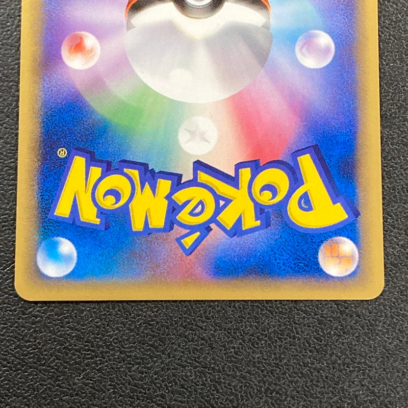 【現状渡し品】 ポケカ ポケモンカード ﾙﾝﾊﾟｯﾊﾟδ-ﾃﾞﾙﾀ種 014 075 PCG8 072-261029-ta-04-min 万代Net店