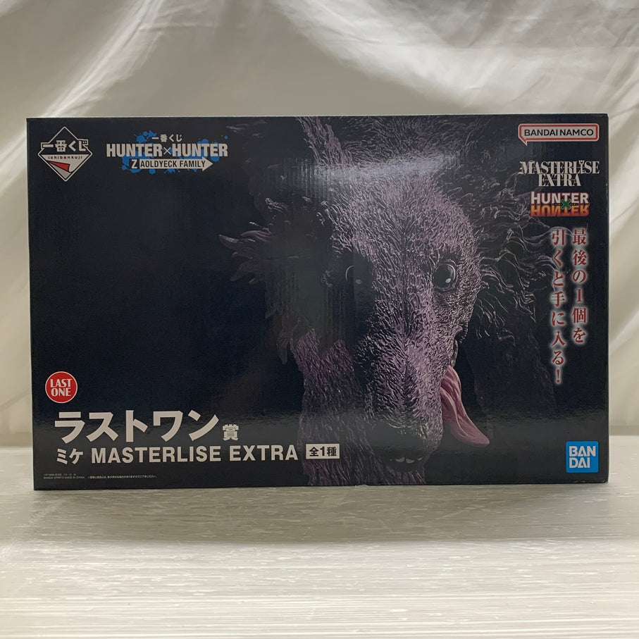【中古品】 一番くじ HUNTER×HUNTER ZAOLDYECK FAMILY ラストワン賞 ミケ MASTERLISE EXTRA フィギュア バンダイ 051-260727-em-09-min 万代Net店