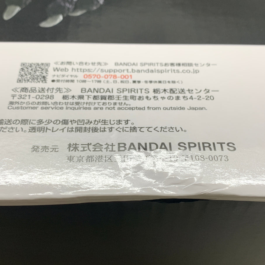 【中古品】 一番くじ HUNTER×HUNTER ZAOLDYECK FAMILY ラストワン賞 ミケ MASTERLISE EXTRA フィギュア バンダイ 051-260727-em-09-min 万代Net店
