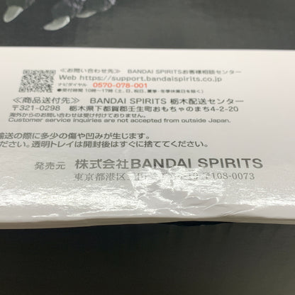 【中古品】 一番くじ HUNTER×HUNTER ZAOLDYECK FAMILY ラストワン賞 ミケ MASTERLISE EXTRA フィギュア バンダイ 051-260727-em-09-min 万代Net店