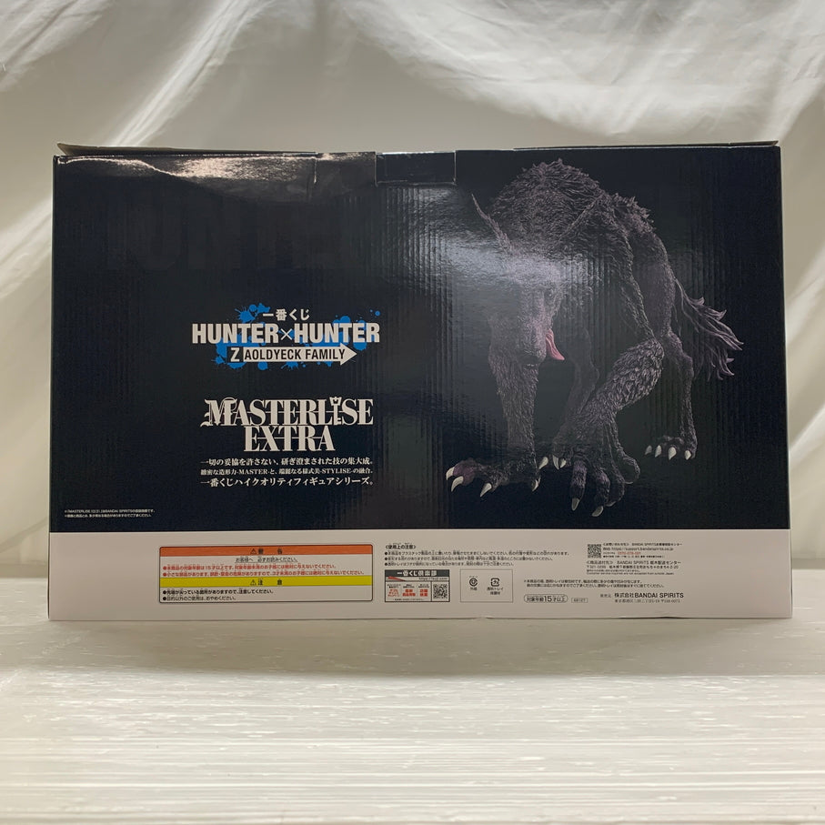 【中古品】 一番くじ HUNTER×HUNTER ZAOLDYECK FAMILY ラストワン賞 ミケ MASTERLISE EXTRA フィギュア バンダイ 051-260727-em-09-min 万代Net店