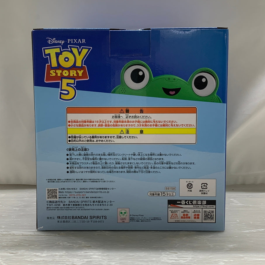 【現状渡し品】 一番くじ トイ・ストーリー5 ラストワン賞 トイ・ストーリー5 スペシャルフィギュア バンダイ ディズニー ピクサー 041-260727-em-08-min 万代Net店