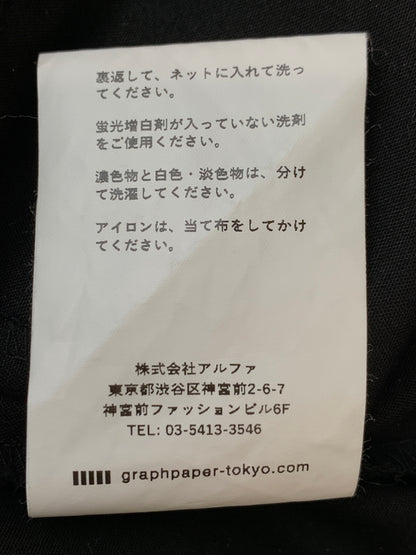 【中古品】【メンズ】 GRAPHPAPER グラフペーパー GM213-40270 DOUBLE PLAIN WEAVE EASY MILITARY PANTS イージーミリタリーパンツ ボトムス 151-260719-AS-55-min サイズ：1 カラー：ブラック 万代Net店