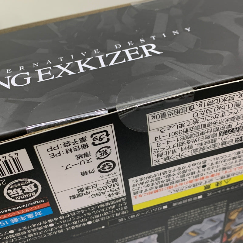 【中古品】 SMP キングエクスカイザー ドラゴンジェット 合体グレートエクスカイザー フィギュア バンダイ 059-260730-em-04-min 万代Net店
