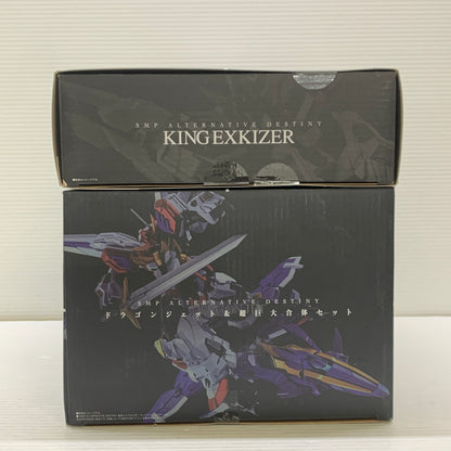 【中古品】 SMP キングエクスカイザー ドラゴンジェット 合体グレートエクスカイザー フィギュア バンダイ 059-260730-em-04-min 万代Net店