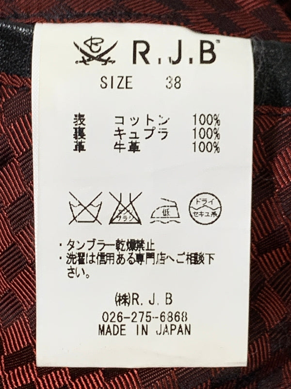 【中古品】【メンズ】 R.J.B アールジェイビー WORK JACKET ワークジャケット メンズ アウター ジップアップ 刺繍 145-260720-em-53-min サイズ：38 カラー：ブラック 万代Net店