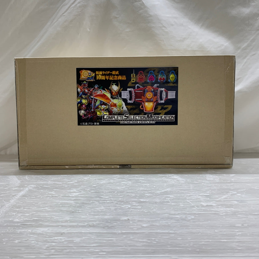 【中古美品】 CSM ゲネシスドライバー 仮面ライダー鎧武 10周年記念商品 042-260721-em-19-min 万代Net店