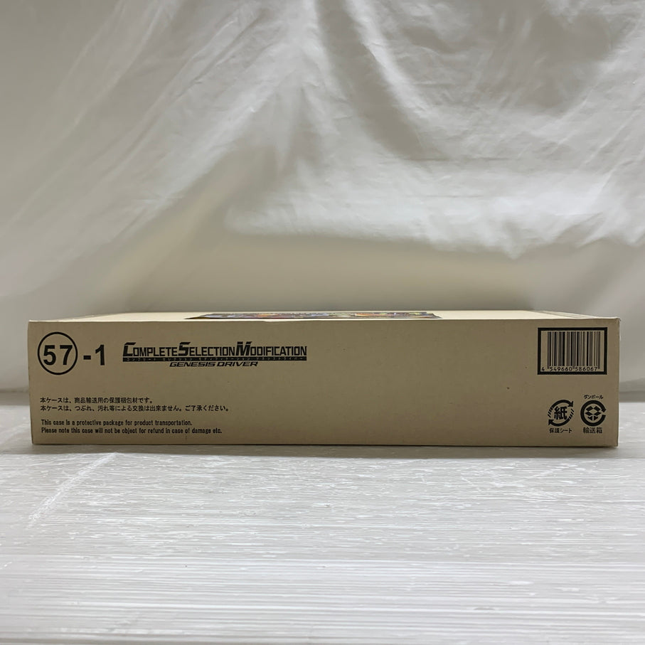 【中古美品】 CSM ゲネシスドライバー 仮面ライダー鎧武 10周年記念商品 042-260721-em-19-min 万代Net店