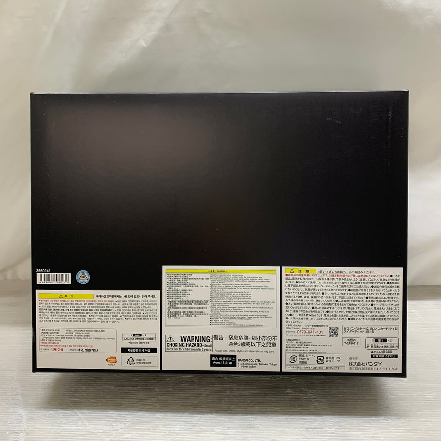 【中古品】 CSM ゼロノスベルト 仮面ライダー電王 変身ベルト 特撮 BANDAI 042-260721-em-20-min 万代Net店