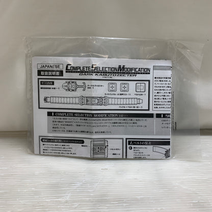 【中古品】 仮面ライダー CSM ダークカブトゼクター BANDAI 変身 ベルト 042-260721-em-17-min 万代Net店