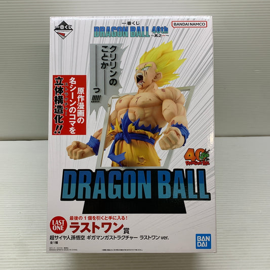 【中古品】 一番くじDRAGON BALL 40th ～其之一～　ラストワン賞　超サイヤ人孫悟空 フィギュア バンダイ 050-260824-em-13-min 万代Net店