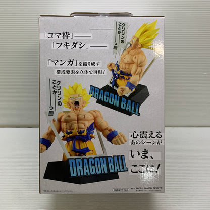 【中古品】 一番くじDRAGON BALL 40th ～其之一～　ラストワン賞　超サイヤ人孫悟空 フィギュア バンダイ 050-260824-em-13-min 万代Net店