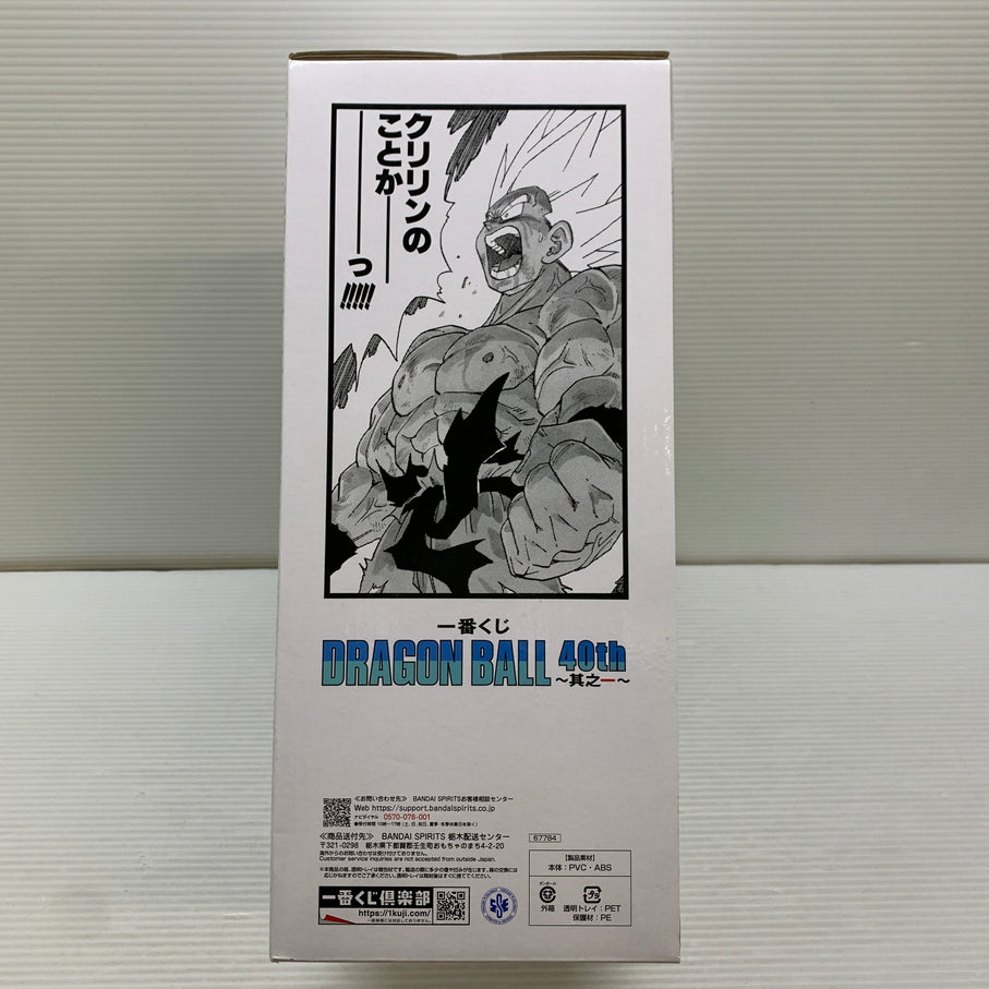 【中古品】 一番くじDRAGON BALL 40th ～其之一～　ラストワン賞　超サイヤ人孫悟空 フィギュア バンダイ 050-260824-em-13-min 万代Net店
