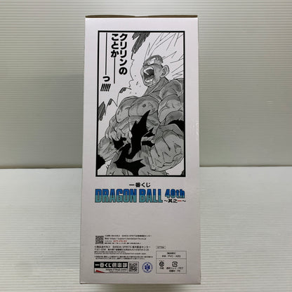 【中古品】 一番くじDRAGON BALL 40th ～其之一～　ラストワン賞　超サイヤ人孫悟空 フィギュア バンダイ 050-260824-em-13-min 万代Net店