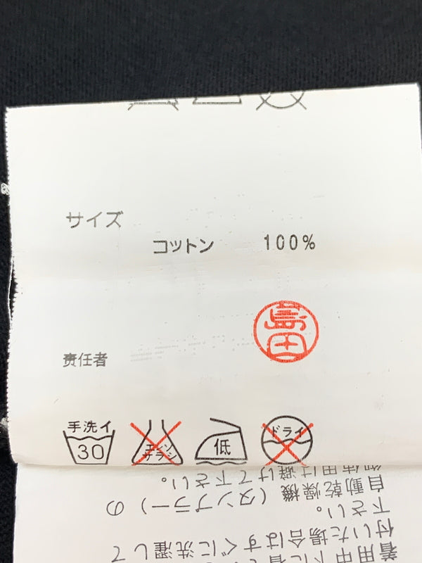 【中古品】【メンズ】 UNDERCOVERアンダーカバー 初期 フライヤーロゴ Tシャツ トップス 140-260723-jt-21-min サイズ：M カラー：ブラック 万代Net店