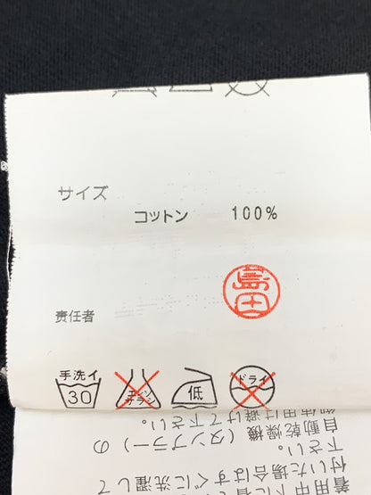 【中古品】【メンズ】 UNDERCOVERアンダーカバー 初期 フライヤーロゴ Tシャツ トップス 140-260723-jt-21-min サイズ：M カラー：ブラック 万代Net店