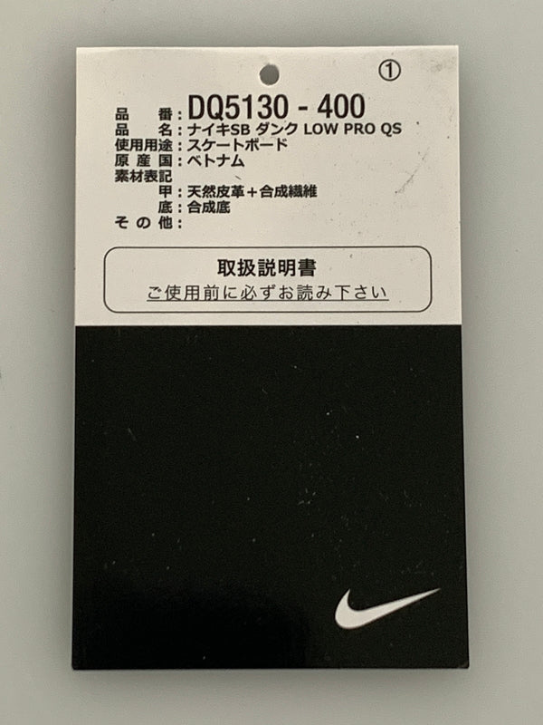 【中古品】【メンズ】 FLY STREETWEAR フライ ストリートウェア × NIKE ナイキ SB DUNK GARDENIA DQ5130-400 SB ダンク ロー ガーデニア メンズ スニーカー 靴 シューズ 160-260723-em-07-min サイズ：27.0cm カラー：Game Royal/Sail-Grey Fog 万代Net店