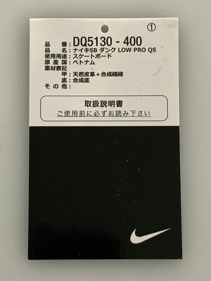 【中古品】【メンズ】 FLY STREETWEAR フライ ストリートウェア × NIKE ナイキ SB DUNK GARDENIA DQ5130-400 SB ダンク ロー ガーデニア メンズ スニーカー 靴 シューズ 160-260723-em-07-min サイズ：27.0cm カラー：Game Royal/Sail-Grey Fog 万代Net店