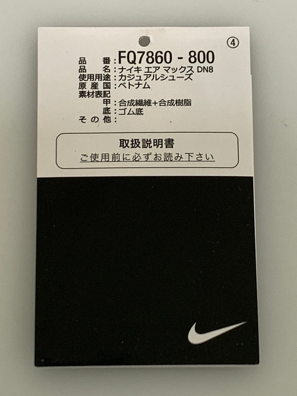 【中古品】【メンズ】 NIKE ナイキ AIR MAX DN8 FQ7860-800 エアマックスDN8 スニーカー メンズ 靴 シューズ 160-260723-em-09-min サイズ：26.5cm カラー：TEAM ORANGE/BLACK 万代Net店