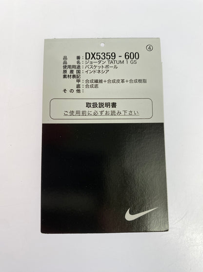 【中古品】【メンズ】 NIKE ナイキ GS JORDAN TATUM 1 DX5359-600 ジョーダン 靴 シューズ スニーカー 166-260730-hu-01-min サイズ：24.5cm US6.5Y カラー：ROSE PALE/VOLT DISCRET 万代Net店