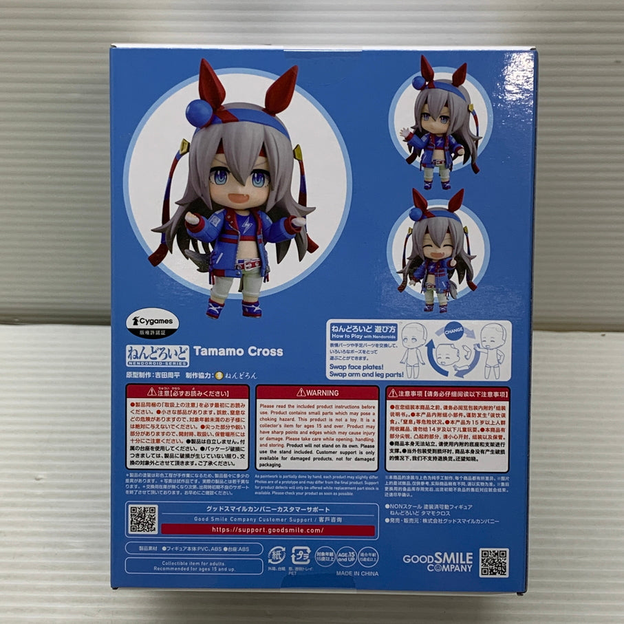 【中古品】 ウマ娘 プリティーダービー ねんどろいど タマモクロス グッドスマイルカンパニー フィギュア 053-260727-em-14-min 万代Net店