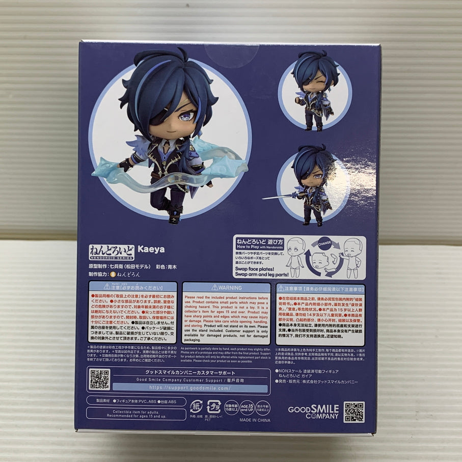 【中古品】 原神-GENSHIN- ねんどろいど ガイア グッドスマイルカンパニー フィギュア 052-260727-em-13-min 万代Net店