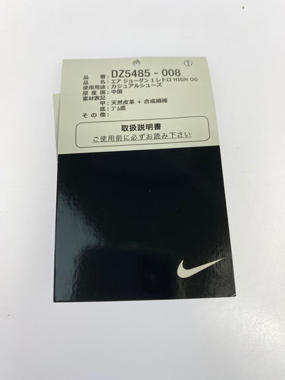 【中古品】【メンズ】 NIKE ナイキ DZ5485-008 AIR JORDAN 1 RETRO HIGH OG 靴 シューズ スニーカー 160-260729-AS-78-min サイズ：28.5cm カラー：BLACK/BLACK-SAIL-STARFISH 万代Net店