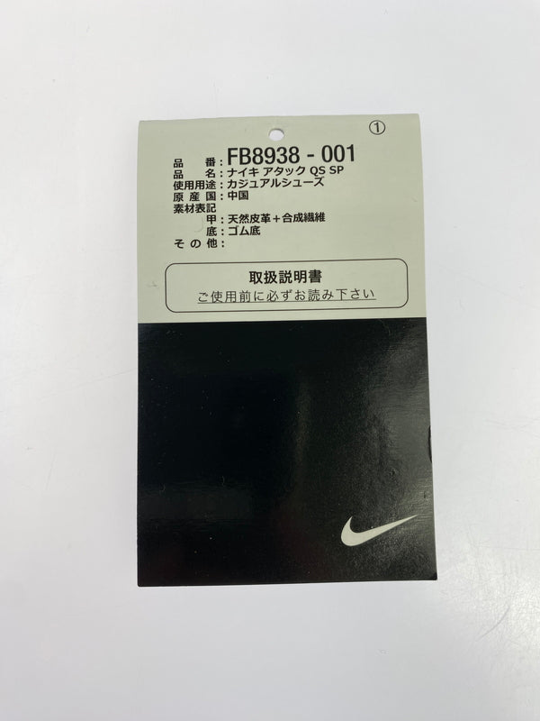 【中古品】【メンズ】 NIKE ナイキ FB8938-001 ATTACK QS SP 靴 シューズ スニーカー 160-260729-AS-83-min サイズ：28.5cm カラー：LT SMOKE GREY/BLACK-WHITE 万代Net店
