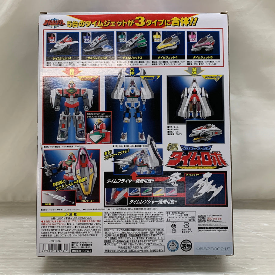 【現状渡し品】 SMP 3Dフォーメーション タイムロボ バンダイナムコ タイムレンジャー ロボット 059-260915-em-04-min 万代Net店