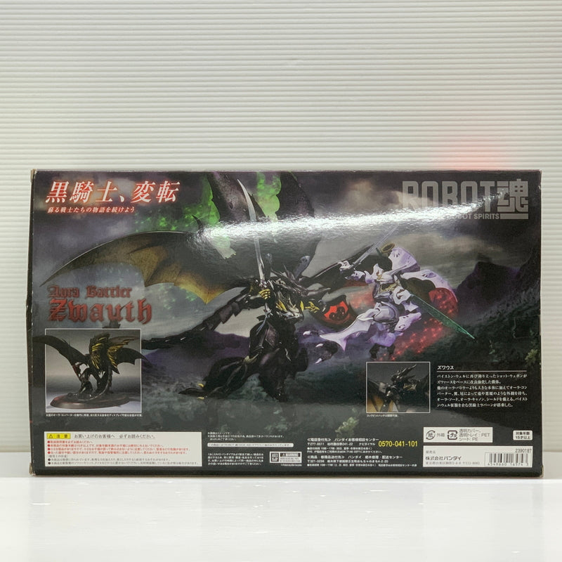 【現状渡し品】 ROBOT魂 ＜SIDE AB＞ ズワウス 「New Story of Aura Battler DUNBINE」 魂ウェブ商店限定 フィギュア バンダイ 057-260730-em-05-min 万代Net店