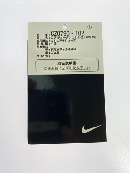 【中古美品】【メンズ】 NIKE ナイキ CZ0790-102 AIR JORDAN 1 RETRO LOW OG 靴 シューズ スニーカー 160-260729-AS-73-min サイズ：26.5cm カラー：SAIL/BLACK-DARK MOCHA 万代Net店