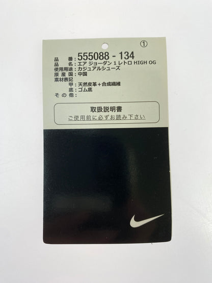 【中古品】【メンズ】 NIKE ナイキ 555088-134 AIR JORDAN 1 HIGH OG 靴 シューズ スニーカー 160-260729-AS-74-min サイズ：27cm カラー：WHITE/BLACK-UNIVERSITY BLUE 万代Net店