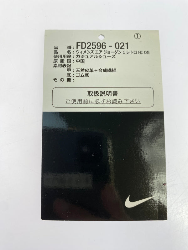 【中古品】【メンズ】 NIKE ナイキ FD2596-021 WOMEN'S AIR JORDAN 1 RETRO HIGH OG 靴 シューズ スニーカー 160-260729-AS-82-min サイズ：27cm カラー：BLACK/LEGEND MD MROWN-WHITE 万代Net店