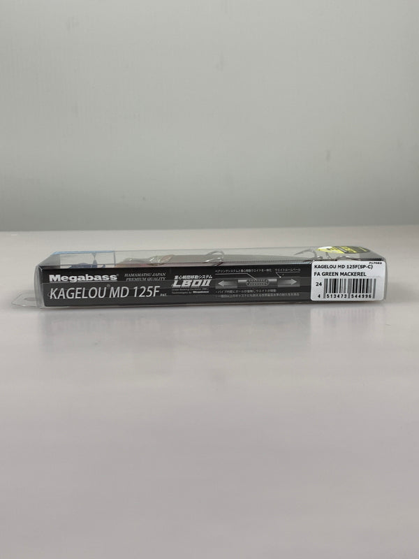 【中古品】 メガバス カゲロウ MD 125F ルアー 釣り フィッシング 釣り道具 135-260917-em-12-min 万代Net店