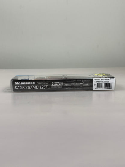 【中古品】 メガバス カゲロウ MD 125F ルアー 釣り フィッシング 釣り道具 135-260917-em-12-min 万代Net店