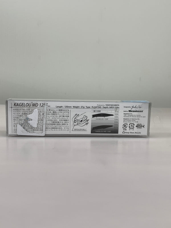【中古品】 メガバス カゲロウ MD 125F ルアー 釣り フィッシング 釣り道具 135-260917-em-12-min 万代Net店
