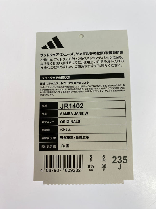 【中古品】【メンズ】 ADIDAS アディダス SAMBA JANE W JR1402 スニーカー シューズ 靴 166-260730-hu-02-min サイズ：23.5cm カラー：ホワイト系 万代Net店