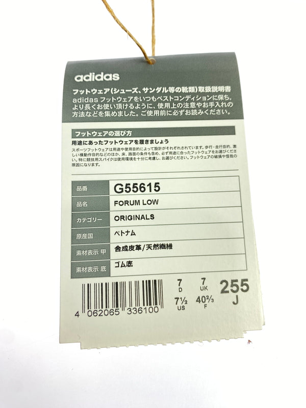【中古品】【メンズ】 ATMOS×ADIDAS ORIGINALS アトモス アディダス オリジナルス FORUM LOW G55615 スニーカー 靴 シューズ 161-260730-hu-03-min サイズ：25.5 カラー：ホワイト 万代Net店