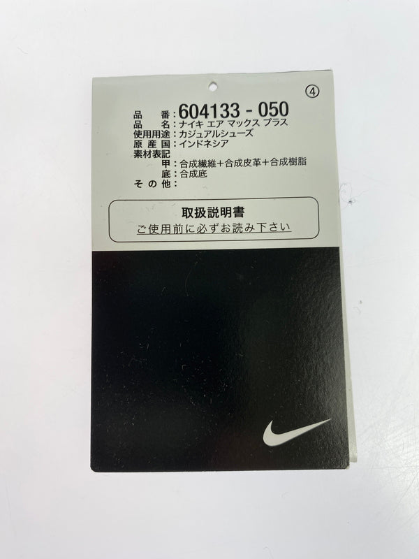 【中古品】【メンズ】 NIKE ナイキ 604133-050 AIR MAX PLUS 靴 シューズ スニーカー 160-260729-AS-84-min サイズ：29cm カラー：BLACK/BLACK-BLACK 万代Net店