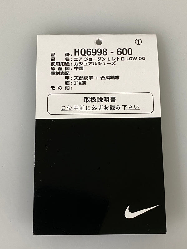 【中古品】【メンズ】 NIKE ナイキ AIR JORDAN 1 RETRO LOW OG CHICAGO HQ6998-600 エアジョーダン1 レトロ ロー OG シカゴ メンズ スニーカー 靴 シューズ 160-260731-em-83-min サイズ：26.0cm カラー：レッド/ブラック」/ホワイト 万代Net店