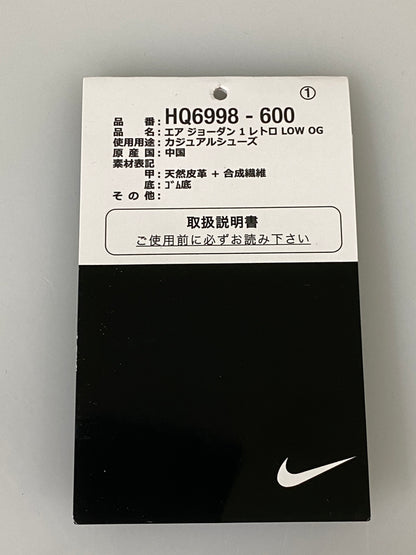 【中古品】【メンズ】 NIKE ナイキ AIR JORDAN 1 RETRO LOW OG CHICAGO HQ6998-600 エアジョーダン1 レトロ ロー OG シカゴ メンズ スニーカー 靴 シューズ 160-260731-em-83-min サイズ：26.0cm カラー：レッド/ブラック」/ホワイト 万代Net店
