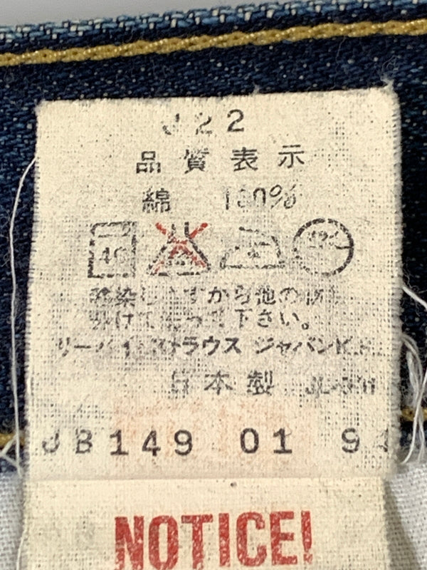 【現状渡し品】【メンズ】 LEVI'S リーバイス 503BXX DENIM PANTS デニムパンツ メンズ ボトムス ジーンズ ジーパン ボタンフライ 158-260731-em-59-min サイズ：W32×L34 カラー：インディゴ 万代Net店